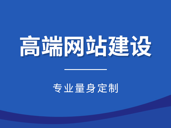 網(wǎng)站設(shè)計(jì)時(shí)的常見(jiàn)問(wèn)題有哪些？如何避免？